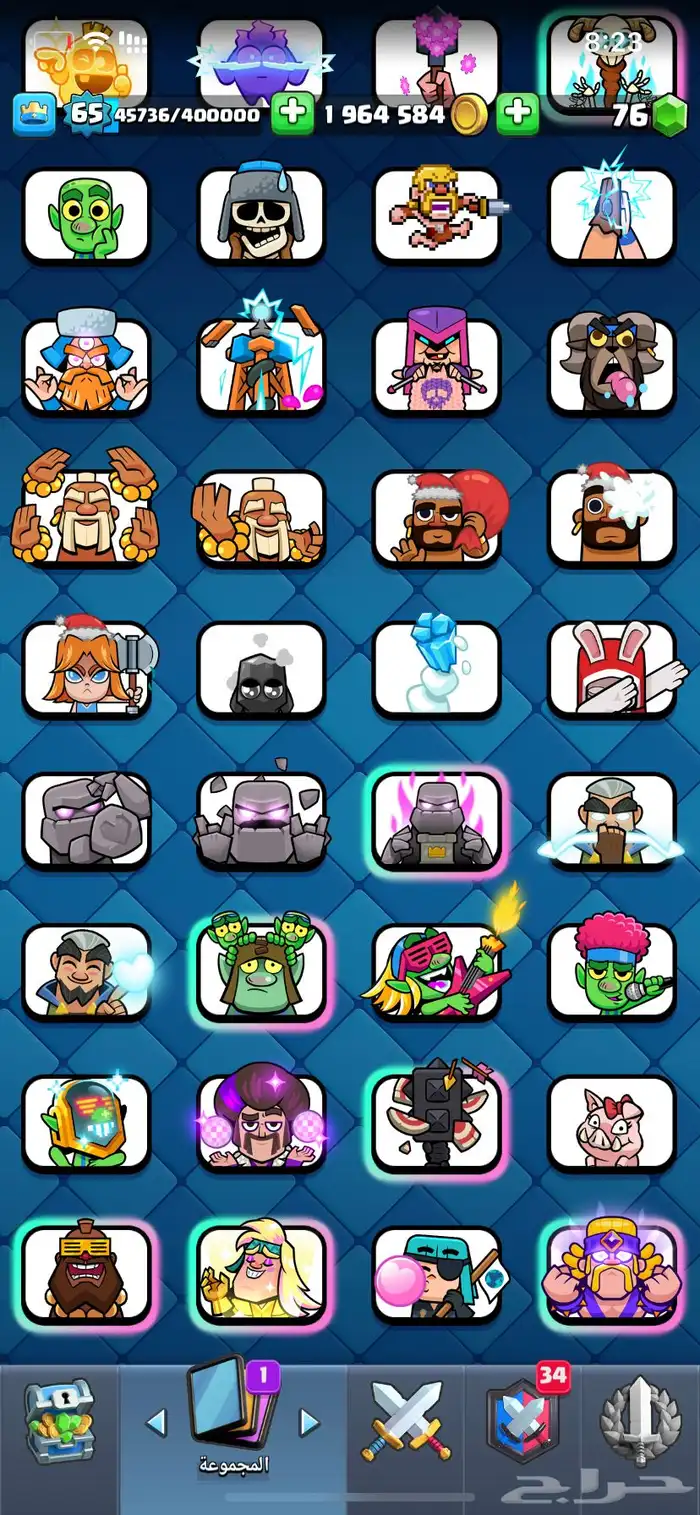 حساب كلاش رويال ماكس 13