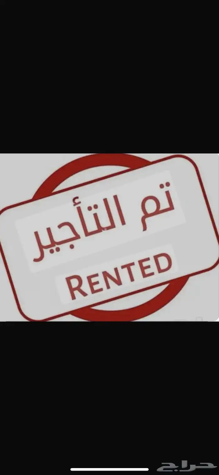 للإيجار مستودع صناعيه الدمام 0