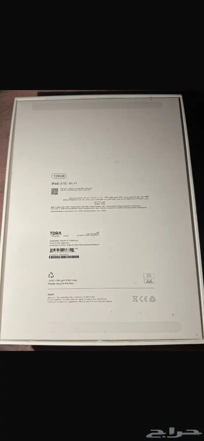 ايباد A16 1