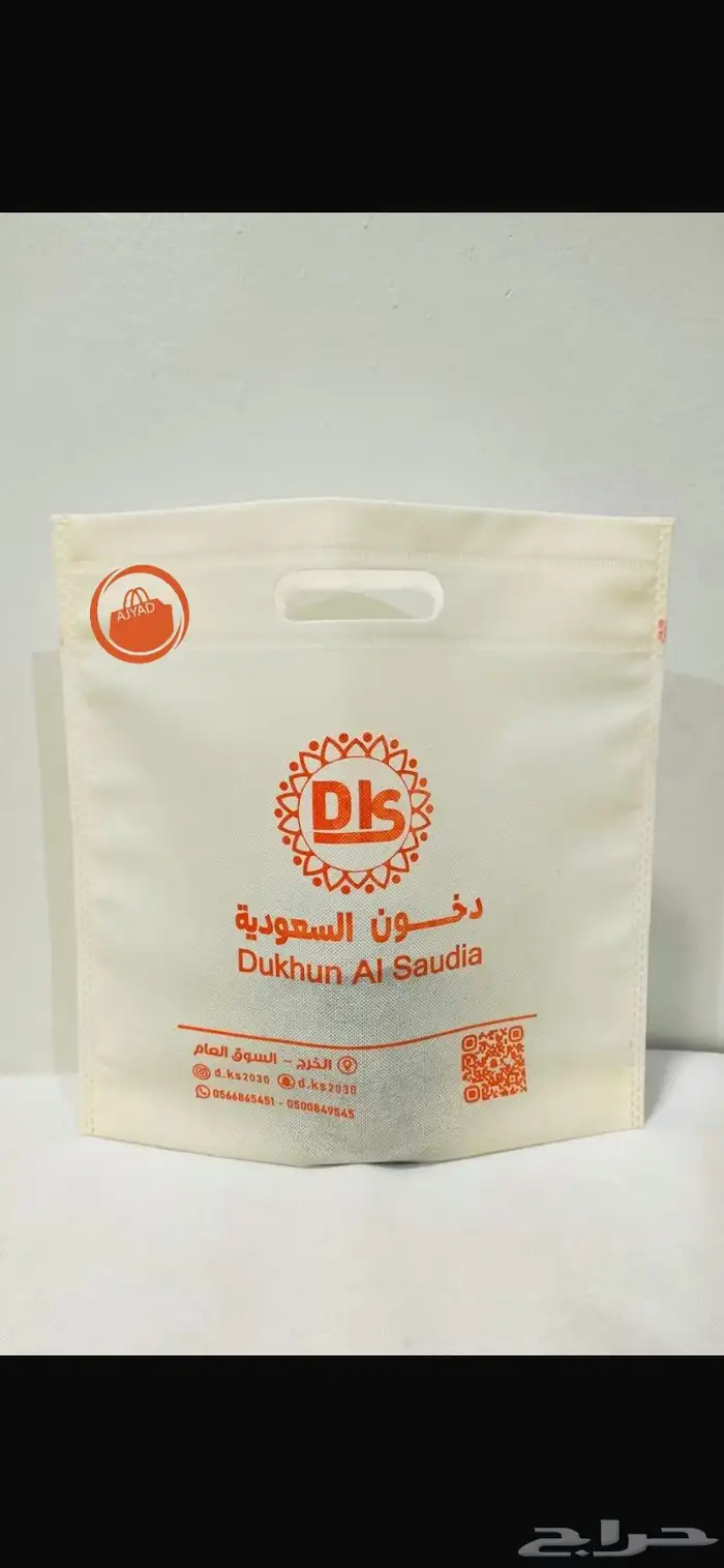 طباعة مطبوعات مطابع بوكسات اكياس اكواب ستكرات 2