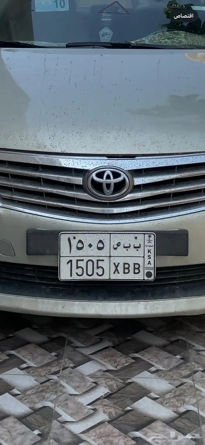 لوحه شبه مميزه 0