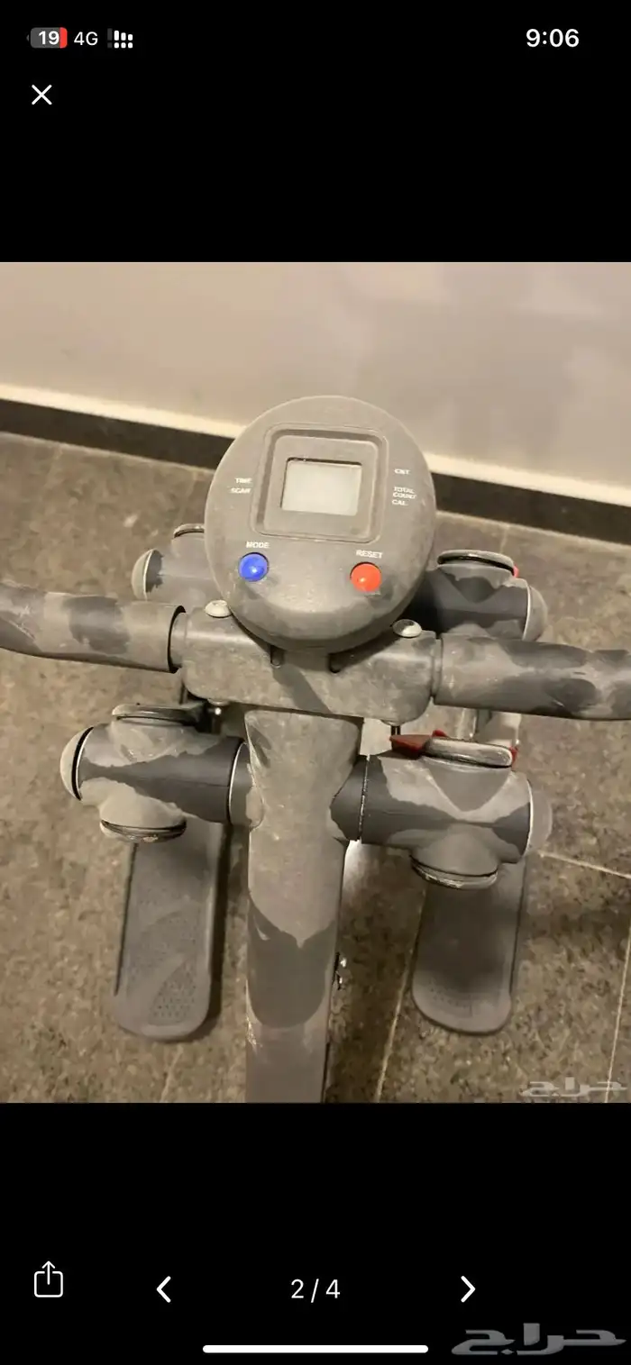 جهاز غزاله 3