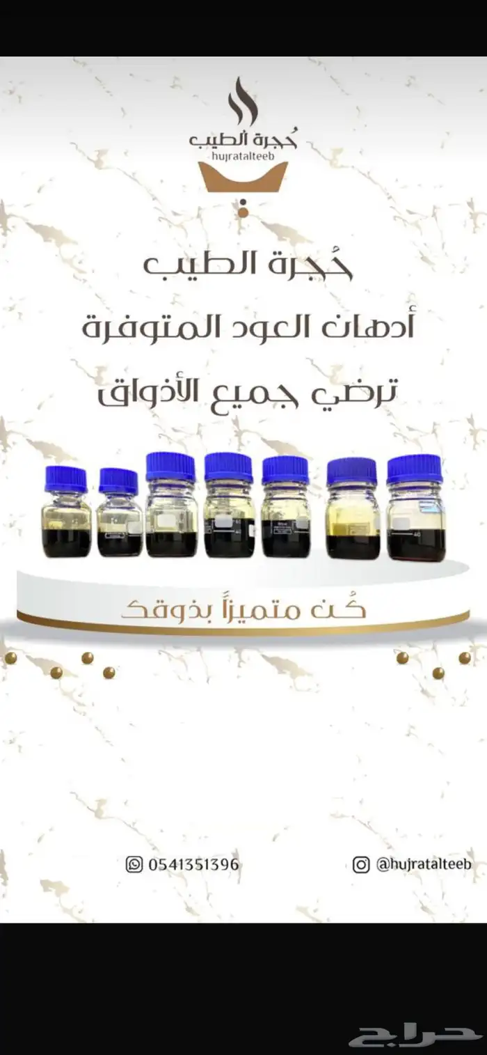 دهن عود كاوياي صافي رائحة بخورية رسمية 2