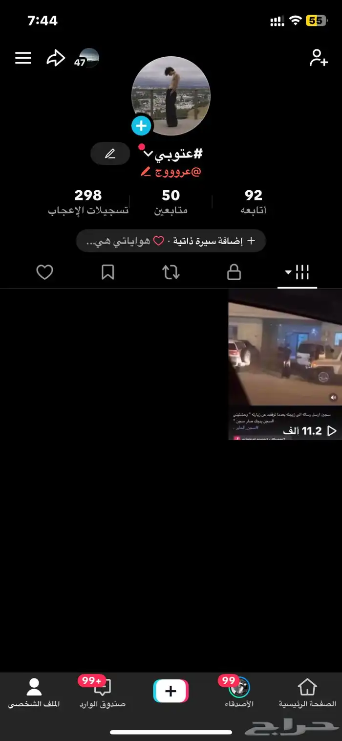 يوزر عربي تيك 0