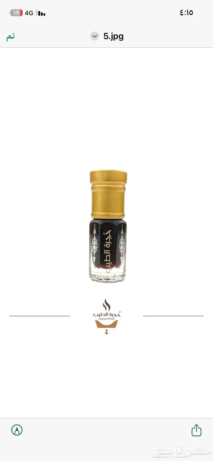 دهن عود كاوياي صافي رائحة بخورية رسمية 0