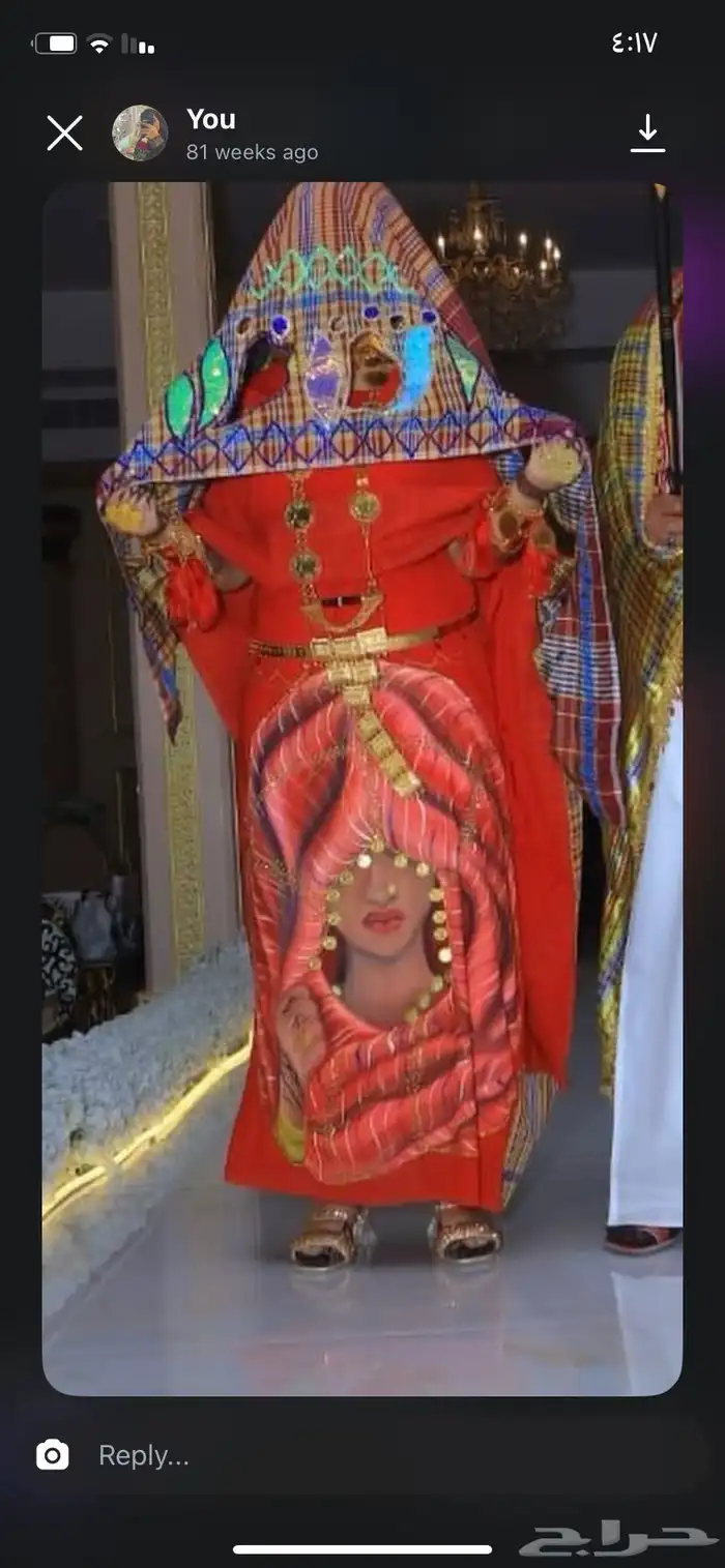 توب سوداني للجرتيق 1