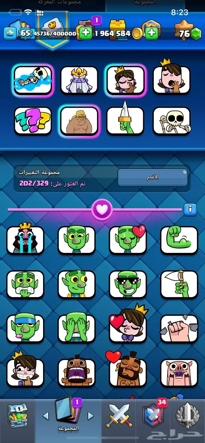 حساب كلاش رويال ماكس 9