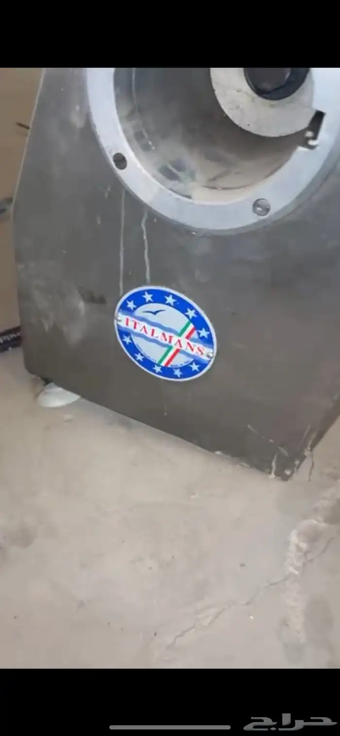 فرامه لحم ايطالي 0