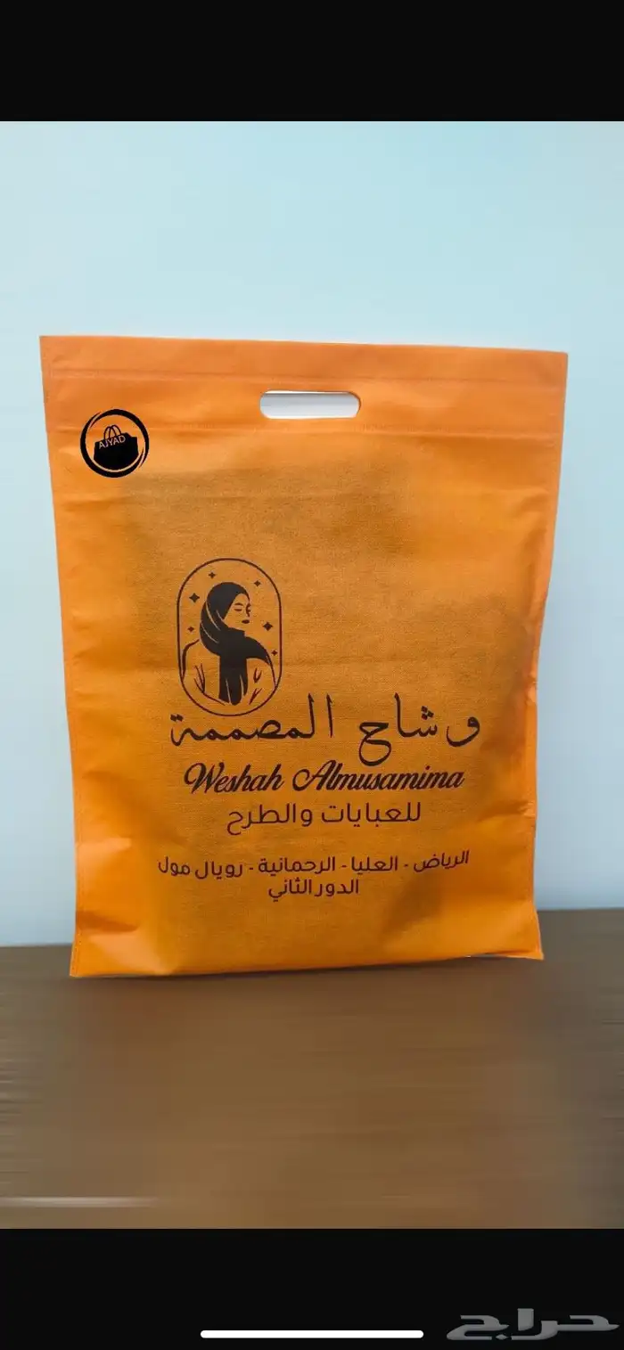 طباعة مطبوعات مطابع بوكسات اكياس اكواب ستكرات 3