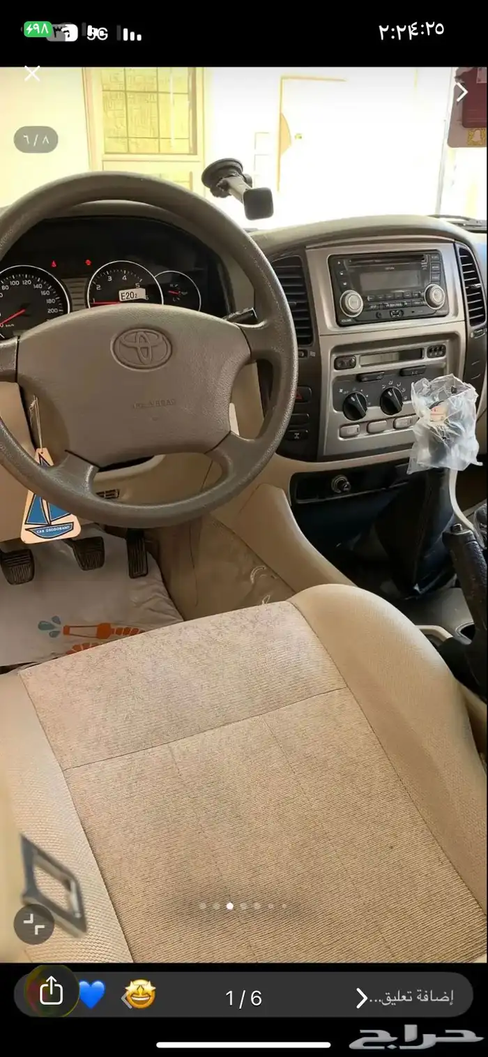 مطلوب لاند 1