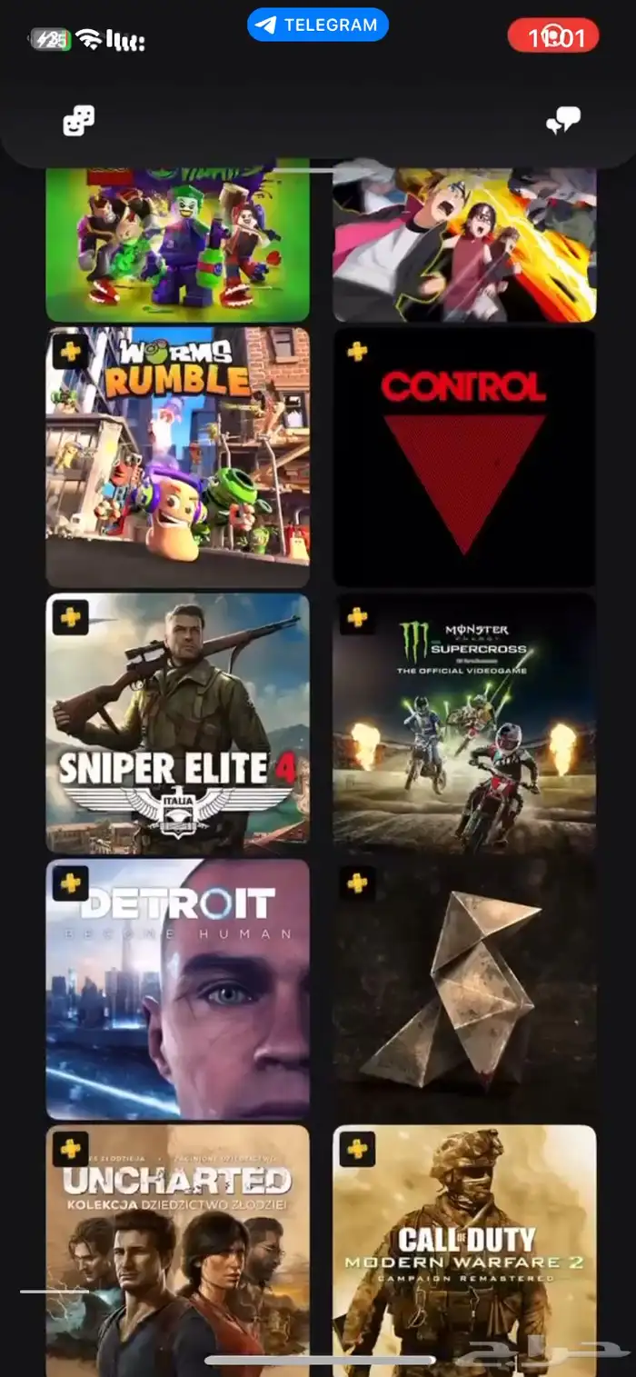 السلام عليكم   يوجد حساب سوني للبيع ( المواصفات يوجد اللعاب 2