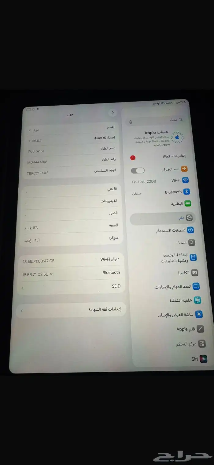 ايباد A16 2