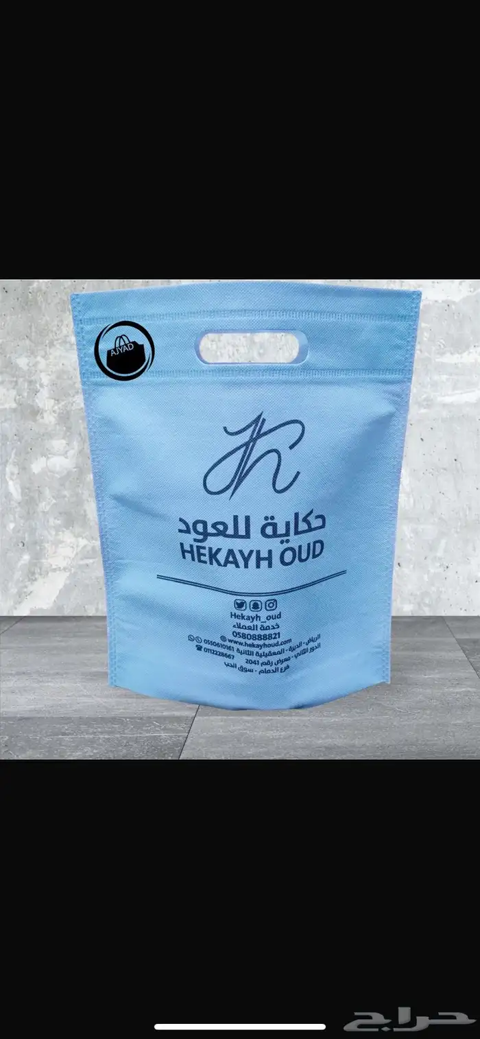 طباعة مطبوعات مطابع بوكسات اكياس اكواب ستكرات 4