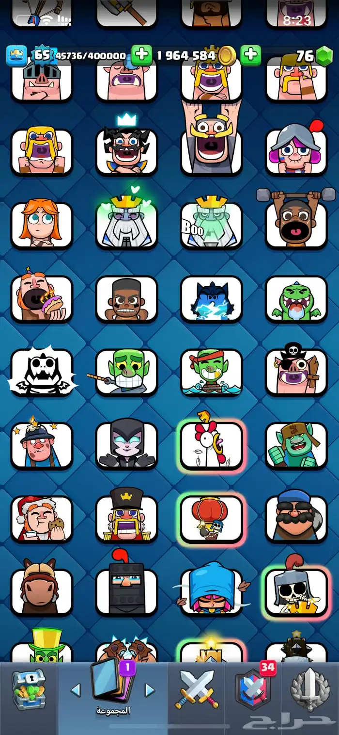 حساب كلاش رويال ماكس 11