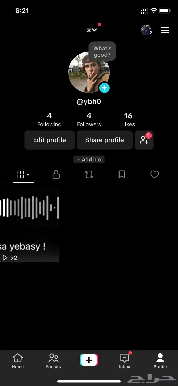 رباعيات تيك بسعر رخيصصص 1