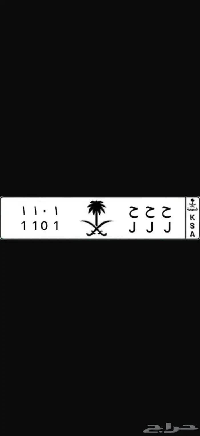 لوحه مميزه للبيع 0