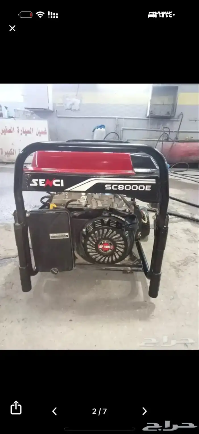 ماطور سنسي 8000 شمعه 0