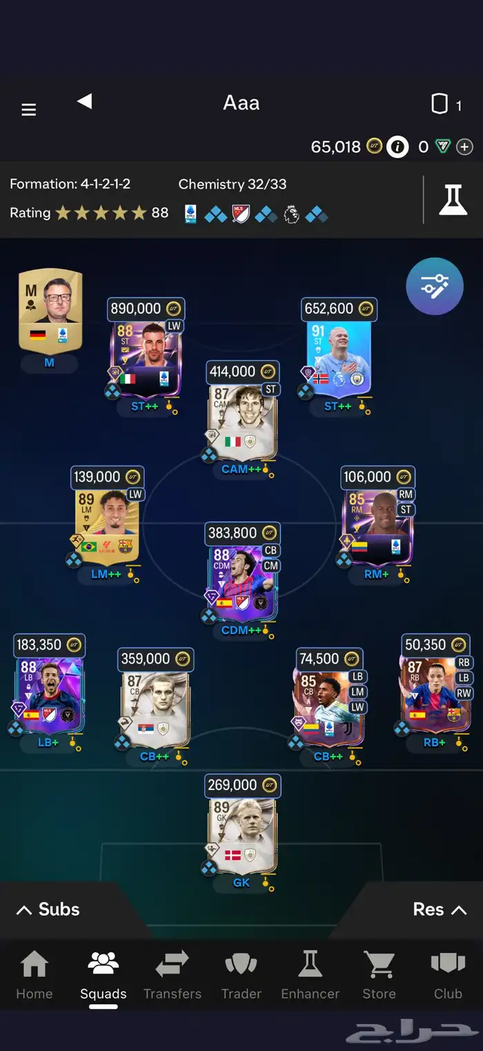 حساب فيفا FC26 - اكس بوكس 0