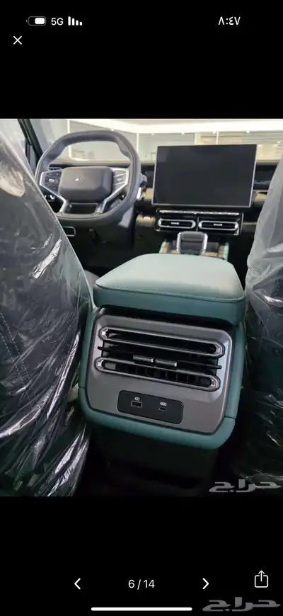 جيتور T1 موديل 25 بسعر خاص للكاش والتقسيط index