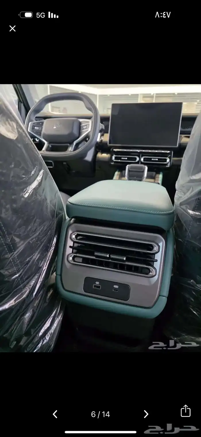 جيتور T1 موديل 25 بسعر خاص للكاش والتقسيط 5