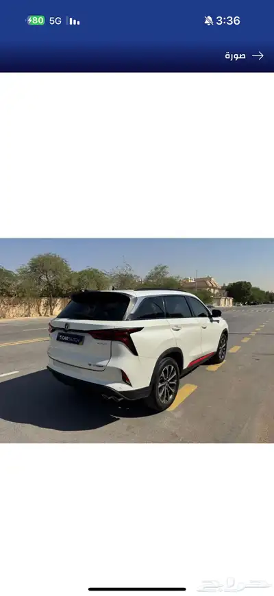 شانجان cs75 بلس 2022 اعلى فئة index