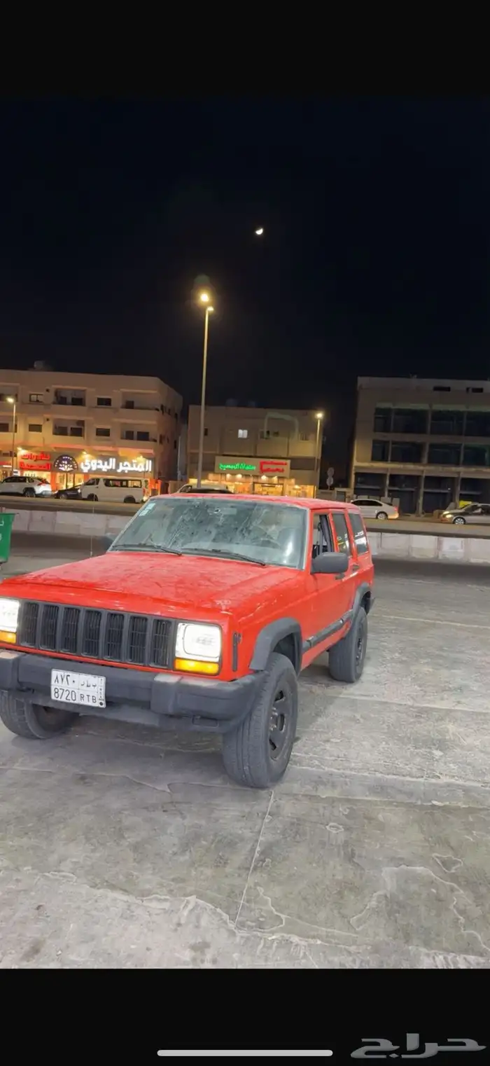 الجيب شروكي 1