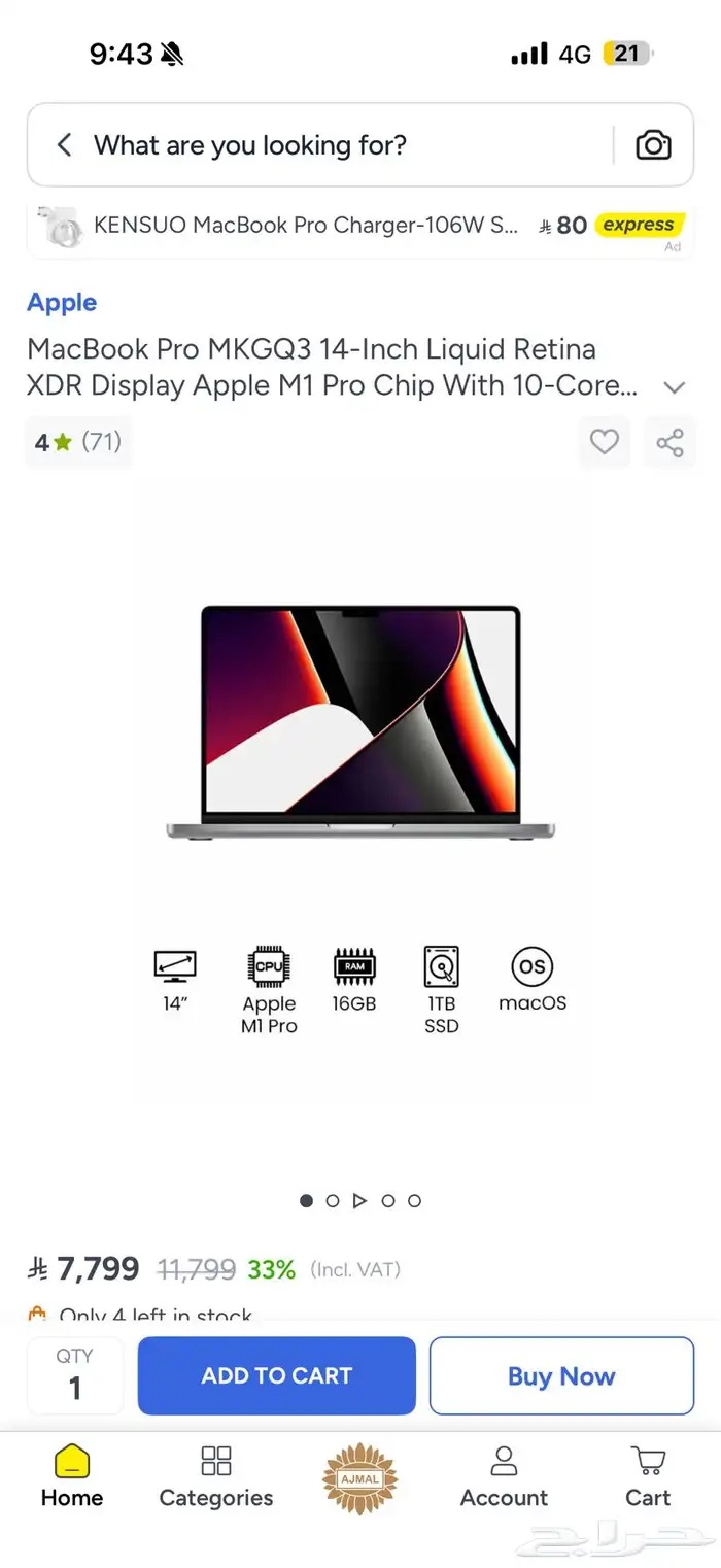 ماك بوك برو M1 2021 4