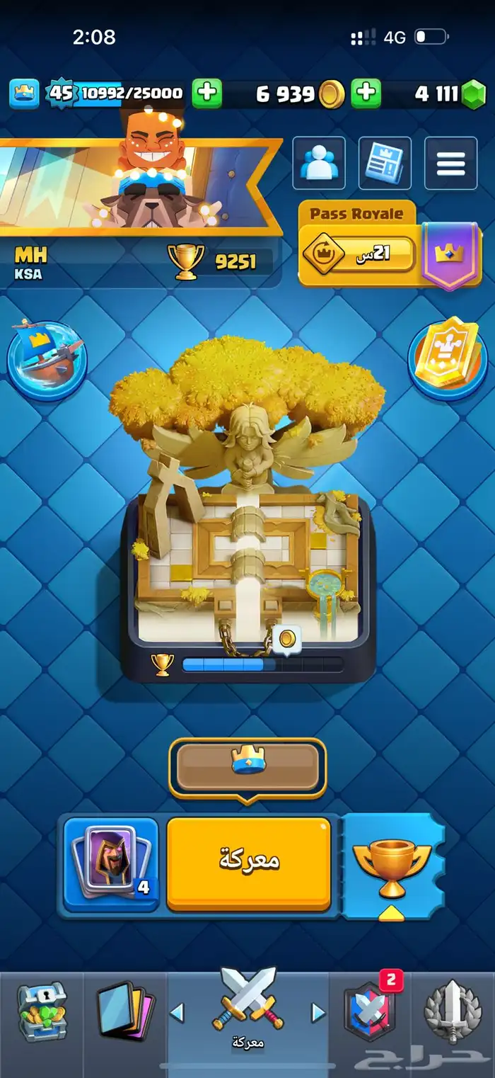 حساب كلاش رويال للبيع لفل البرج 14 كؤوس 9000 15