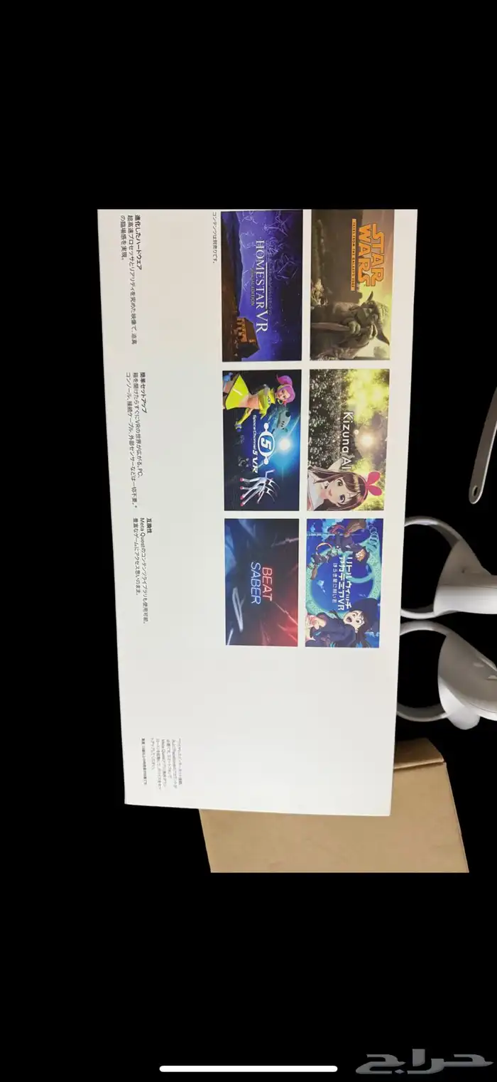 نظارة واقع افتراضي vr quest 128GB 3