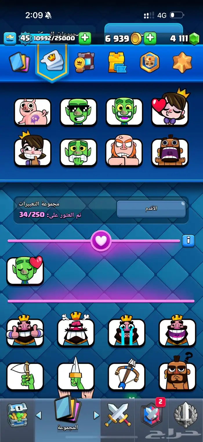حساب كلاش رويال للبيع لفل البرج 14 كؤوس 9000 5