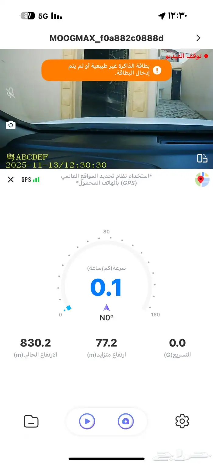 داش كام للبيع 4