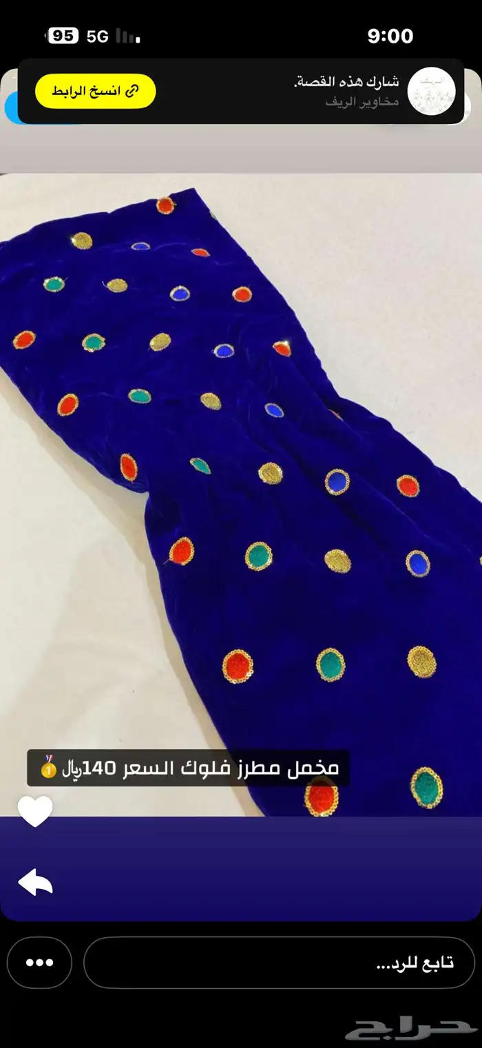 جلابيات فخمة مخمل شتويه 10