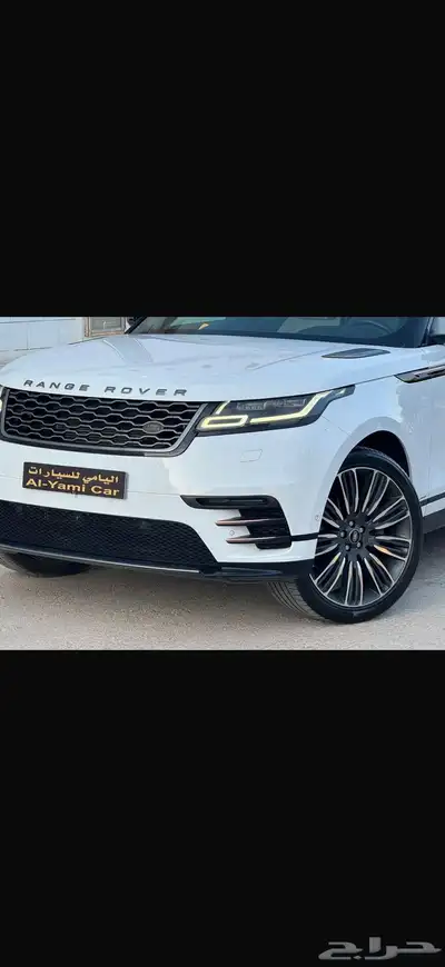 للبيع رنج فيلار الموديل 2018 index