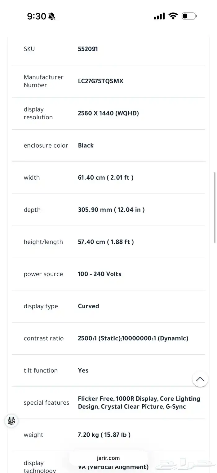 شاشة قيمنق Samsung G7 Odyssey 2k (240 Hz) 5