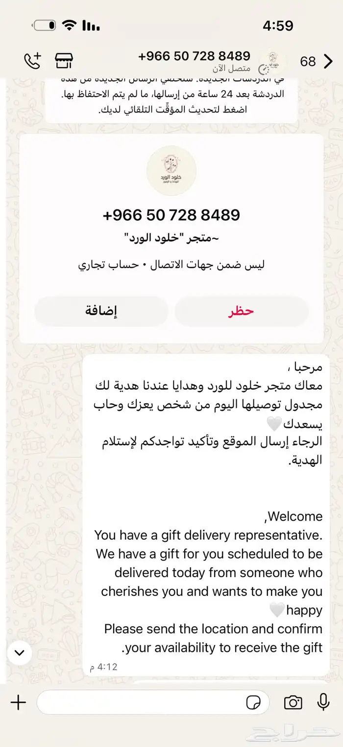 ساعه ابل se 11