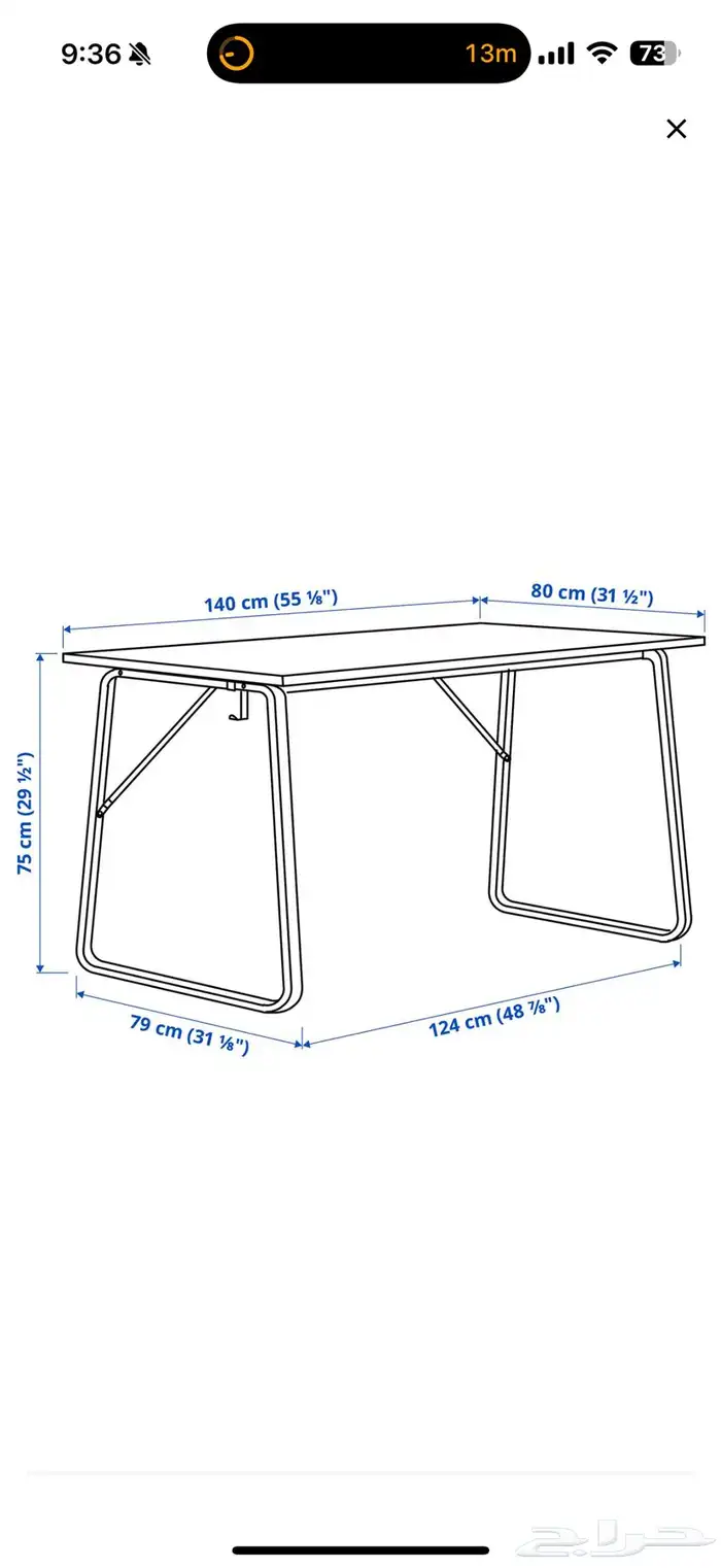 مكتب العاب من ايكيا 2