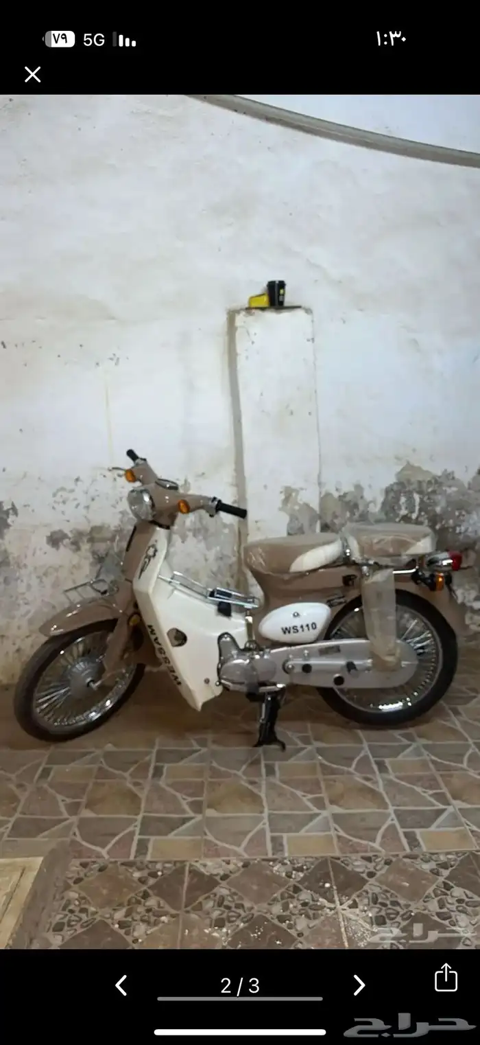 للبيع دباب 1