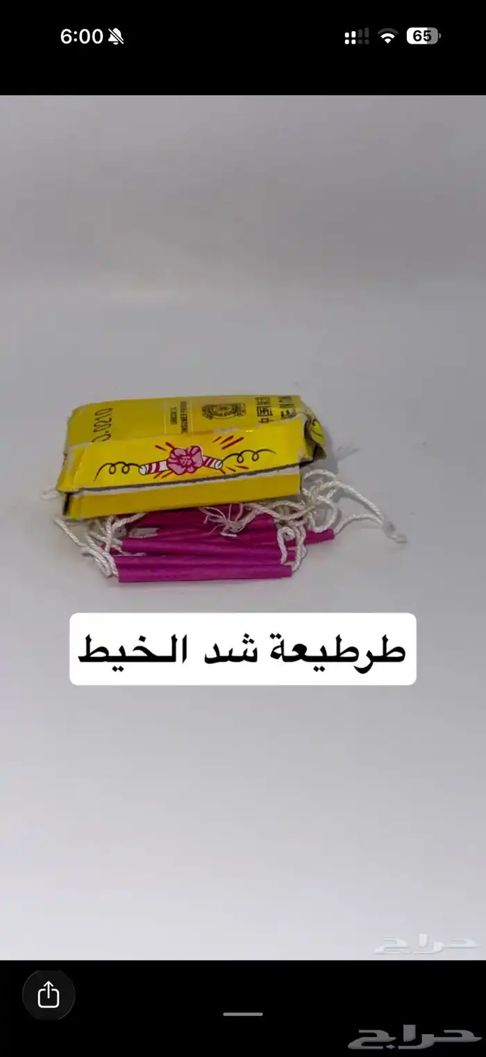 طراطيع والعاب نارية مكة 19