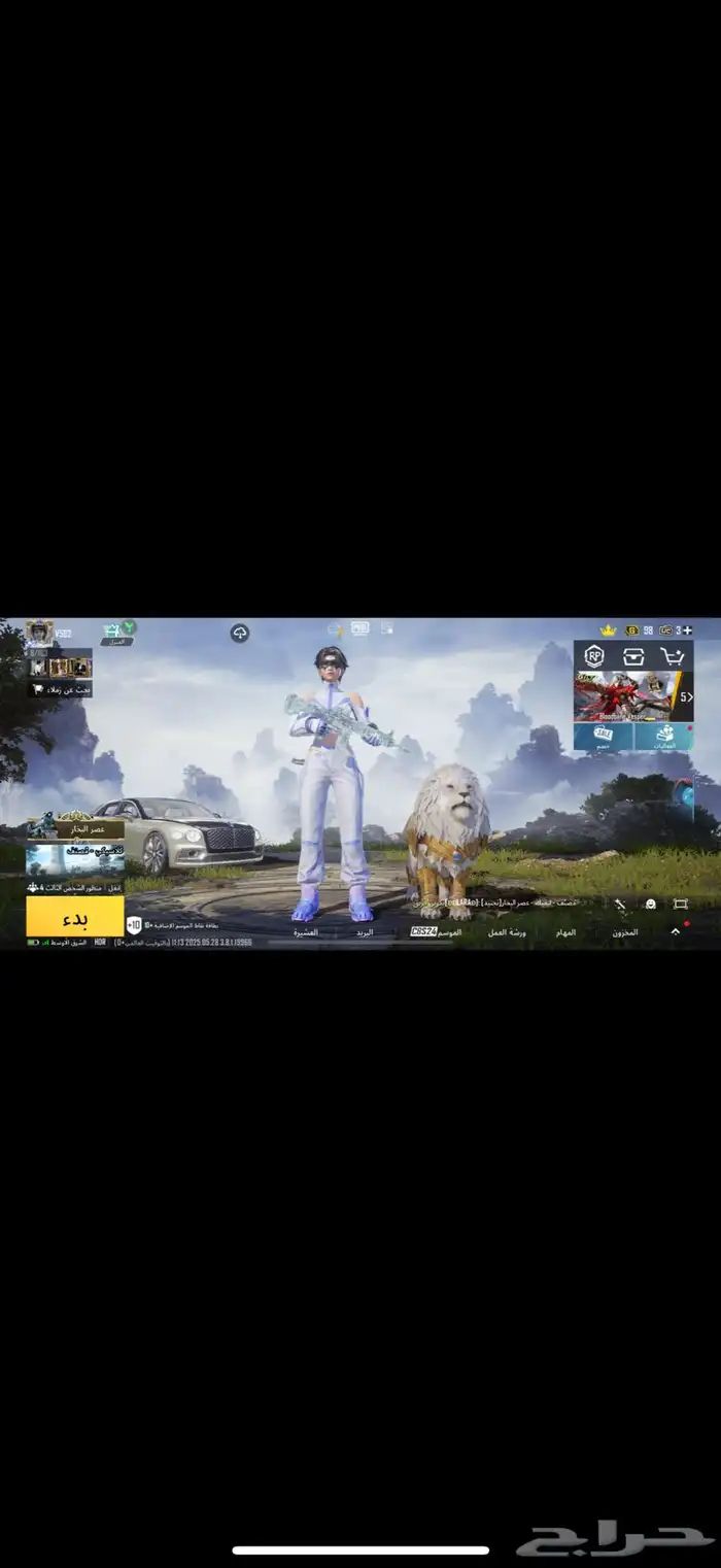 حساب ببجي كفووو اسلحة مثك سيارات مثك بدلات وادي الدواسر 2