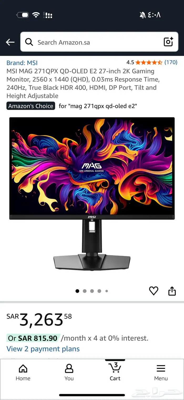 شاشة MSI MAG 271QPX QD-OLED E2 0