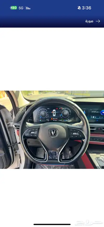 شانجان cs75 بلس 2022 اعلى فئة index