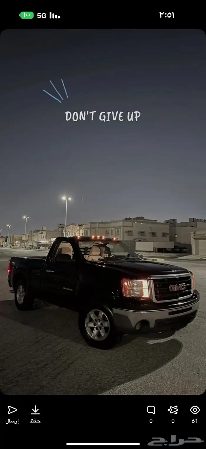 سييرا فل كامل دبل 6نمر ممشى 390 8