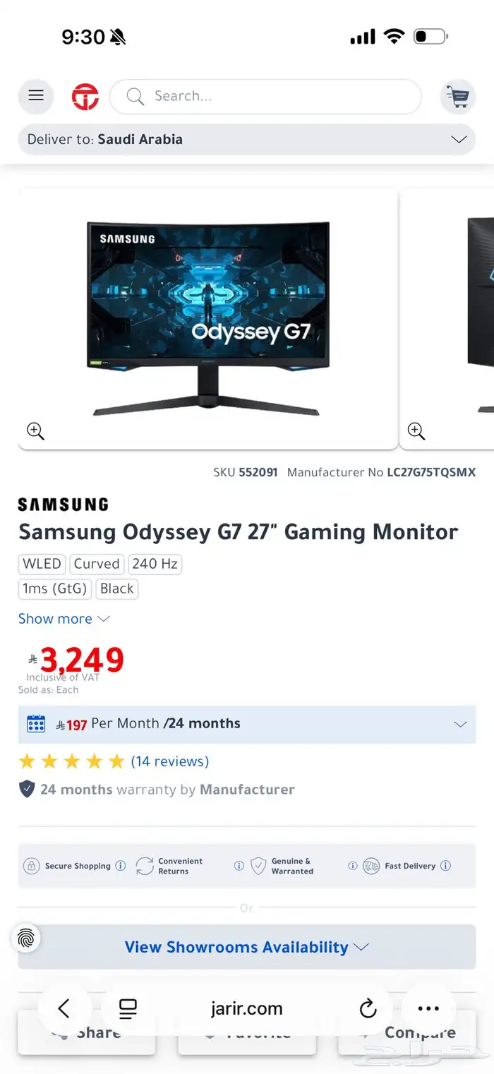 شاشة قيمنق Samsung G7 Odyssey 2k (240 Hz) 6