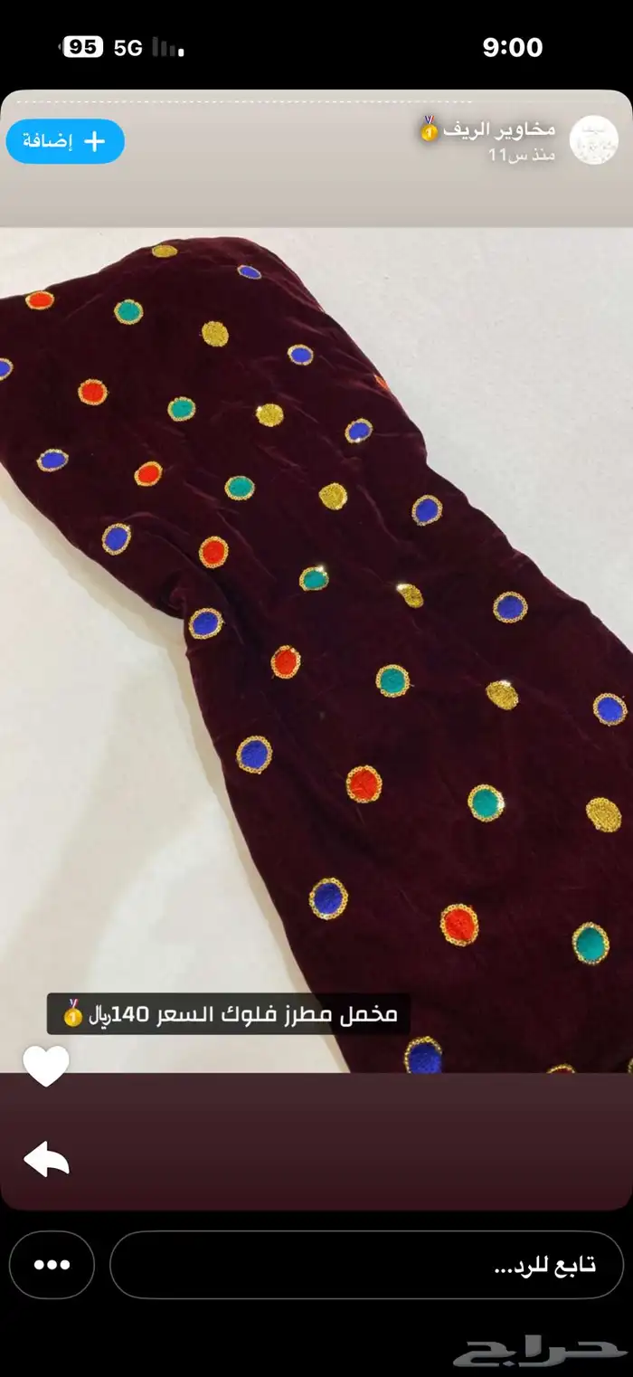 جلابيات فخمة مخمل شتويه 11