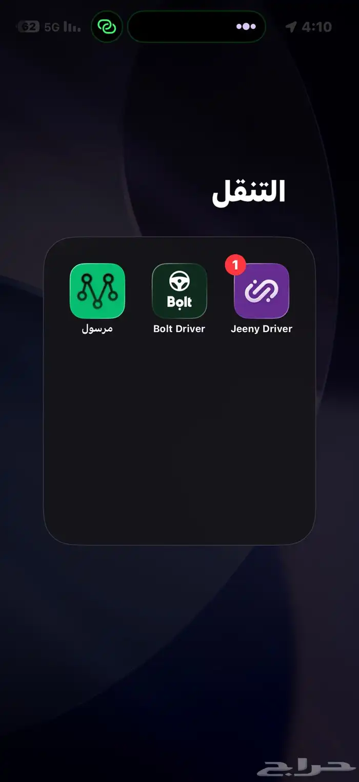 حساب جيني لبيع 0