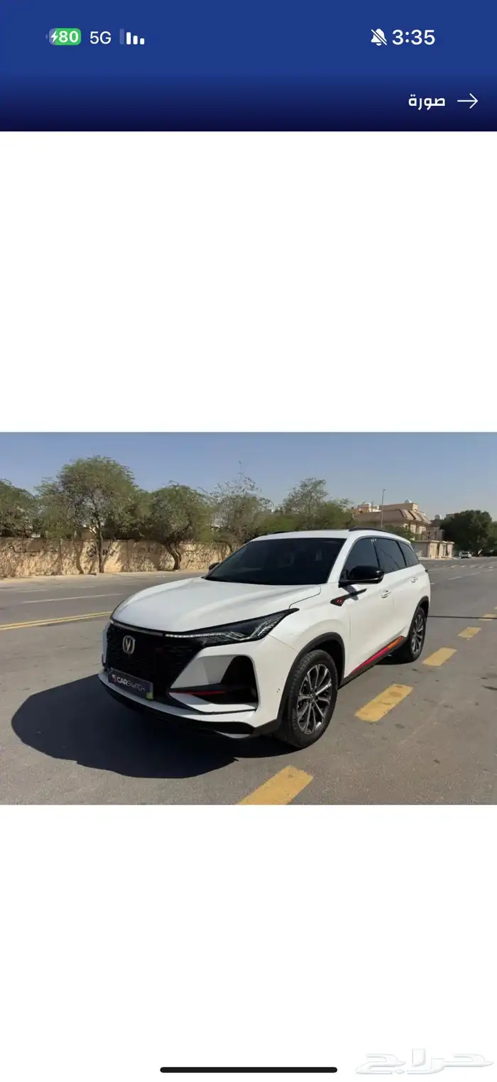 شانجان cs75 بلس 2022 اعلى فئة 3