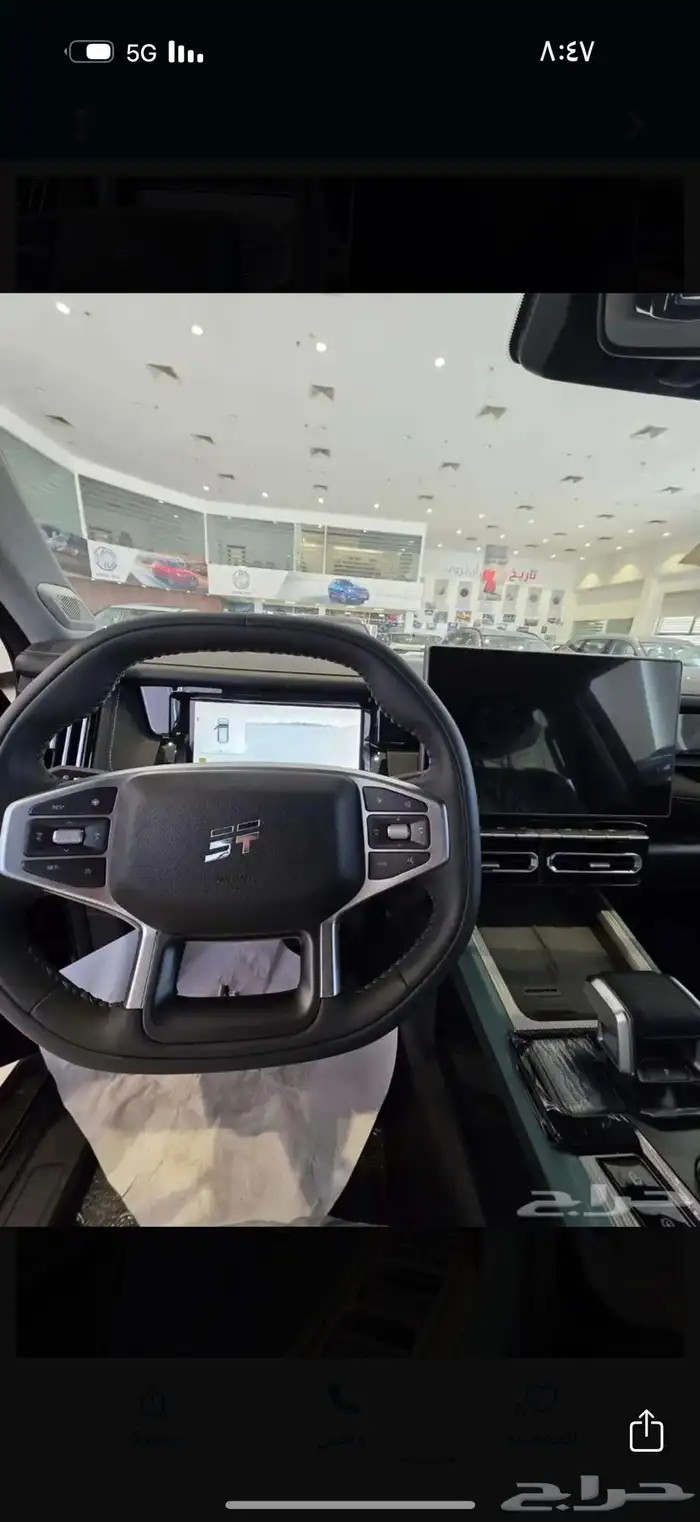 جيتور T1 موديل 25 بسعر خاص للكاش والتقسيط 7