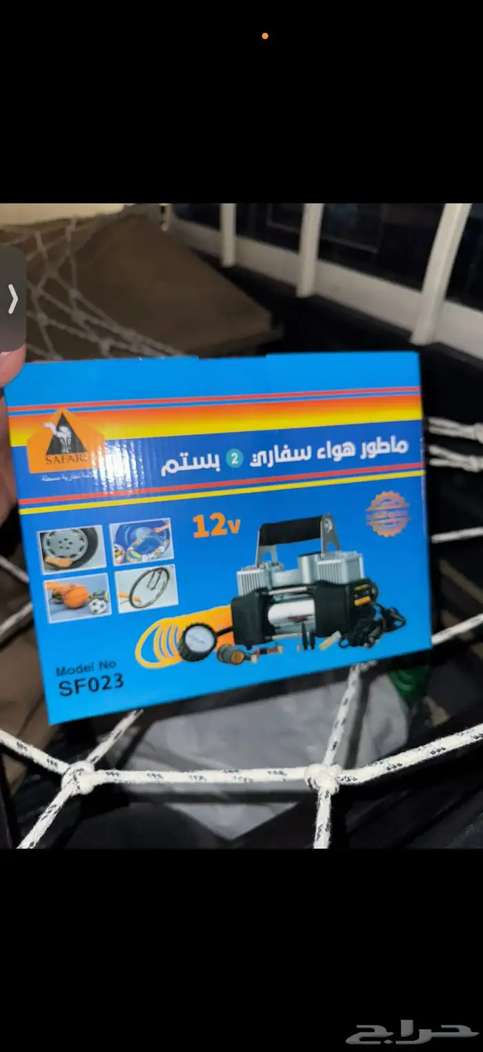 ماطور جديد ثنين بستم الموقع المجمعة 0