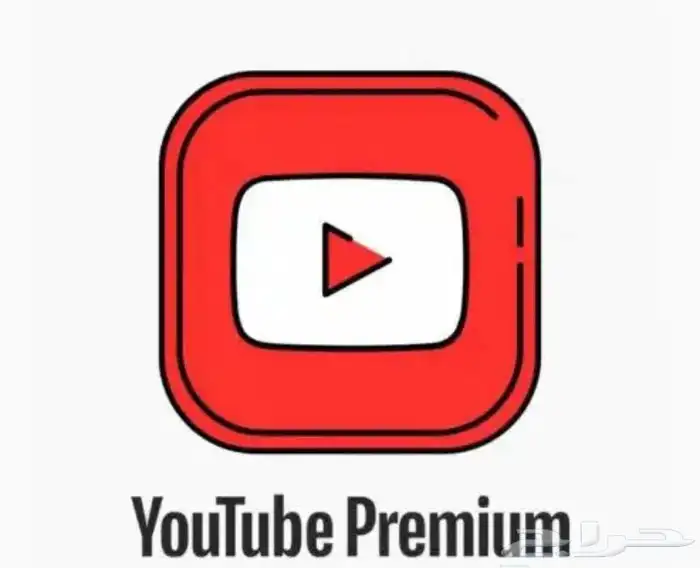 يوتيوب بريميوم 0
