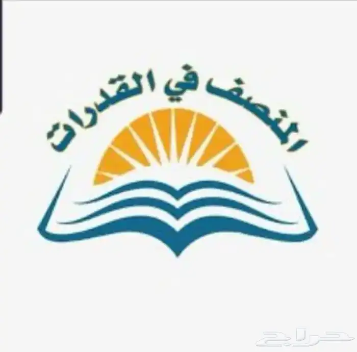 جميع دورات القدرات 3